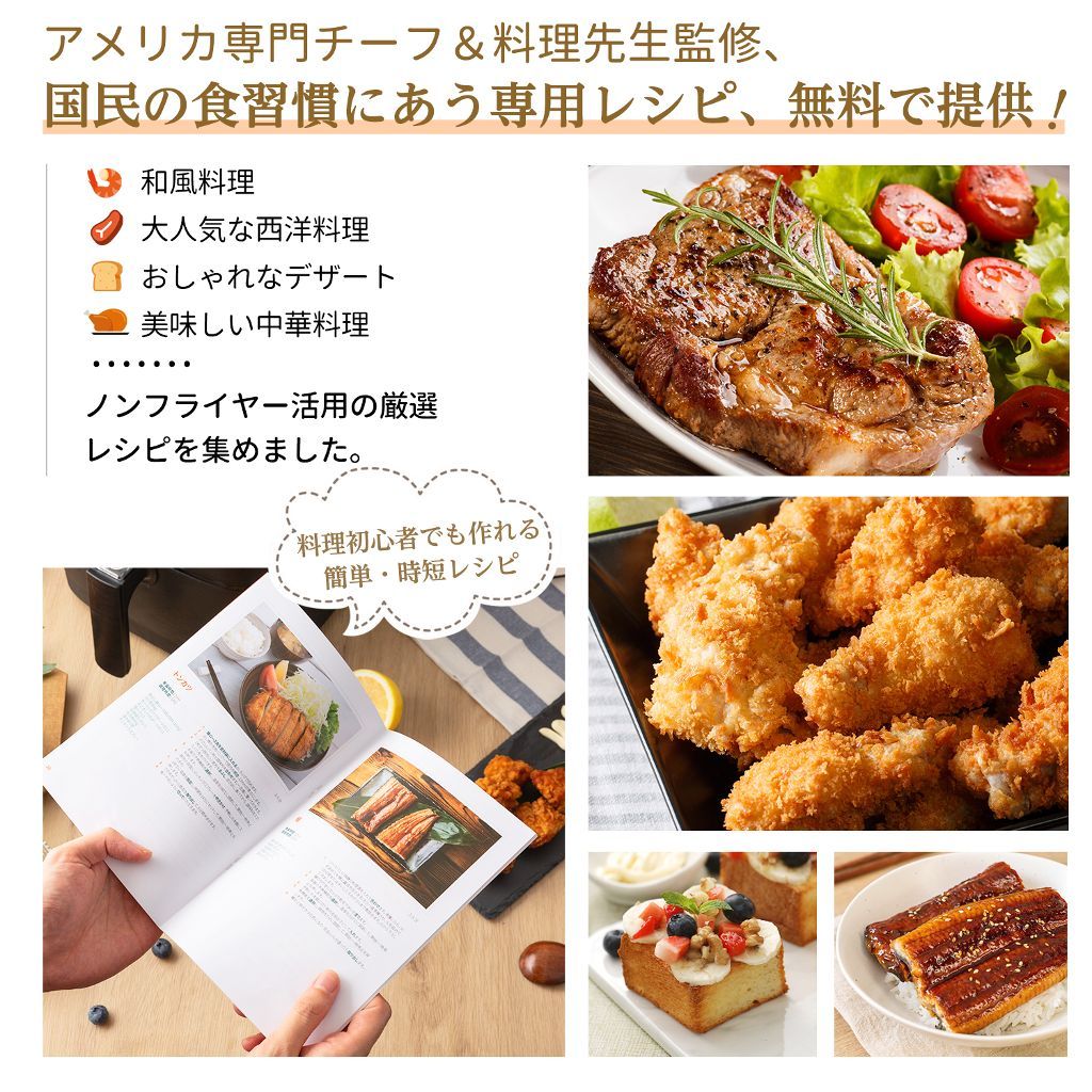 コソリ　ノンフライヤー