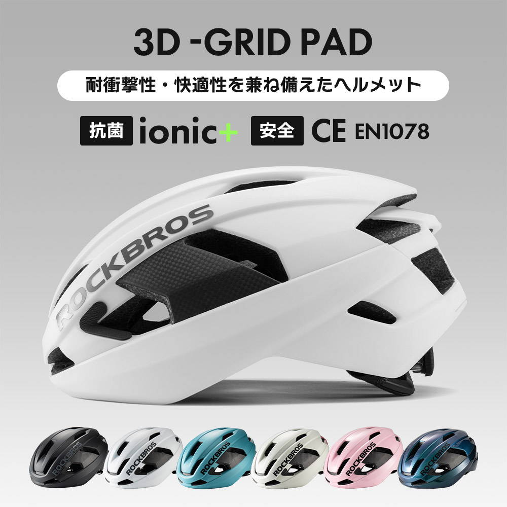 美品✨ヘルメット 楽天市場】＼全品1500円ｸｰﾎﾝ☆5/3（日)限定／Premier プレミア Exige
