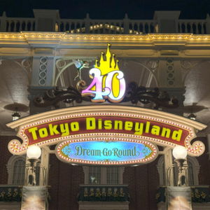 Tokyo Disney Sea