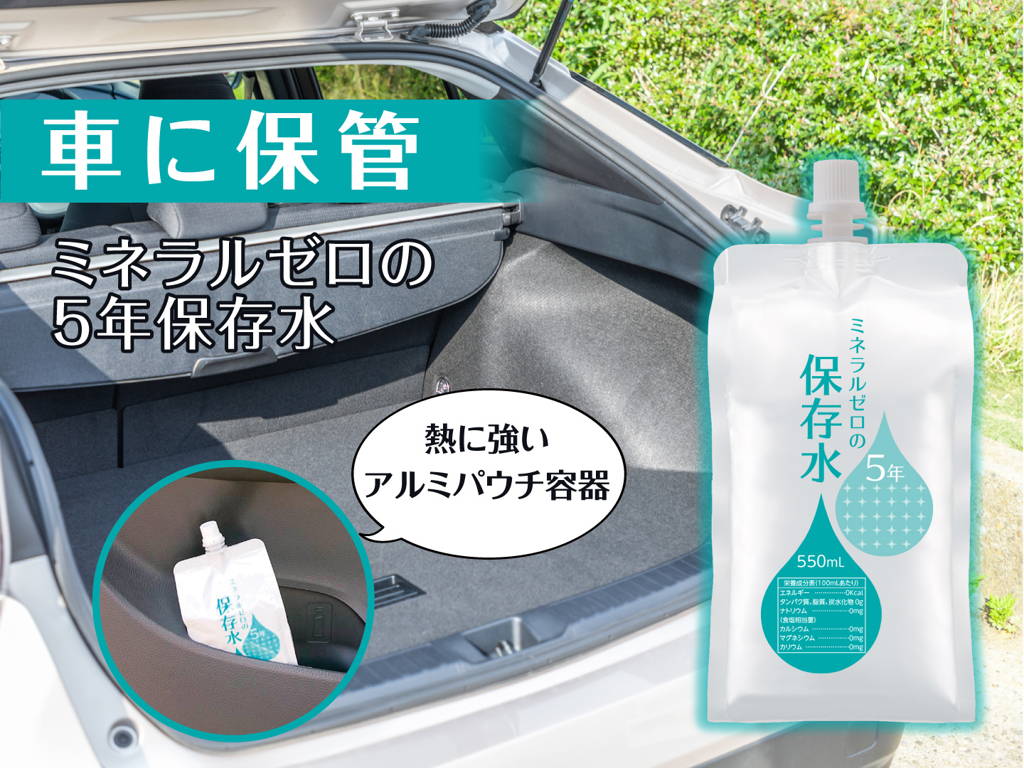 ペットの水素水・ペットウォーター】スイソDo！レギュラー240ml 40本