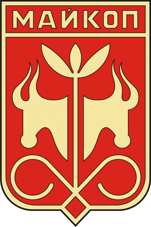 Векторный герб Майкопа (Адыгея)