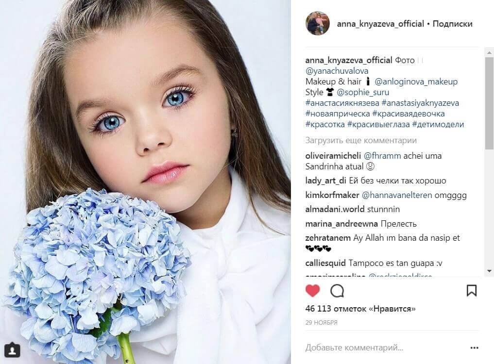 Дети, ставшие известными на весь мир своей красотой