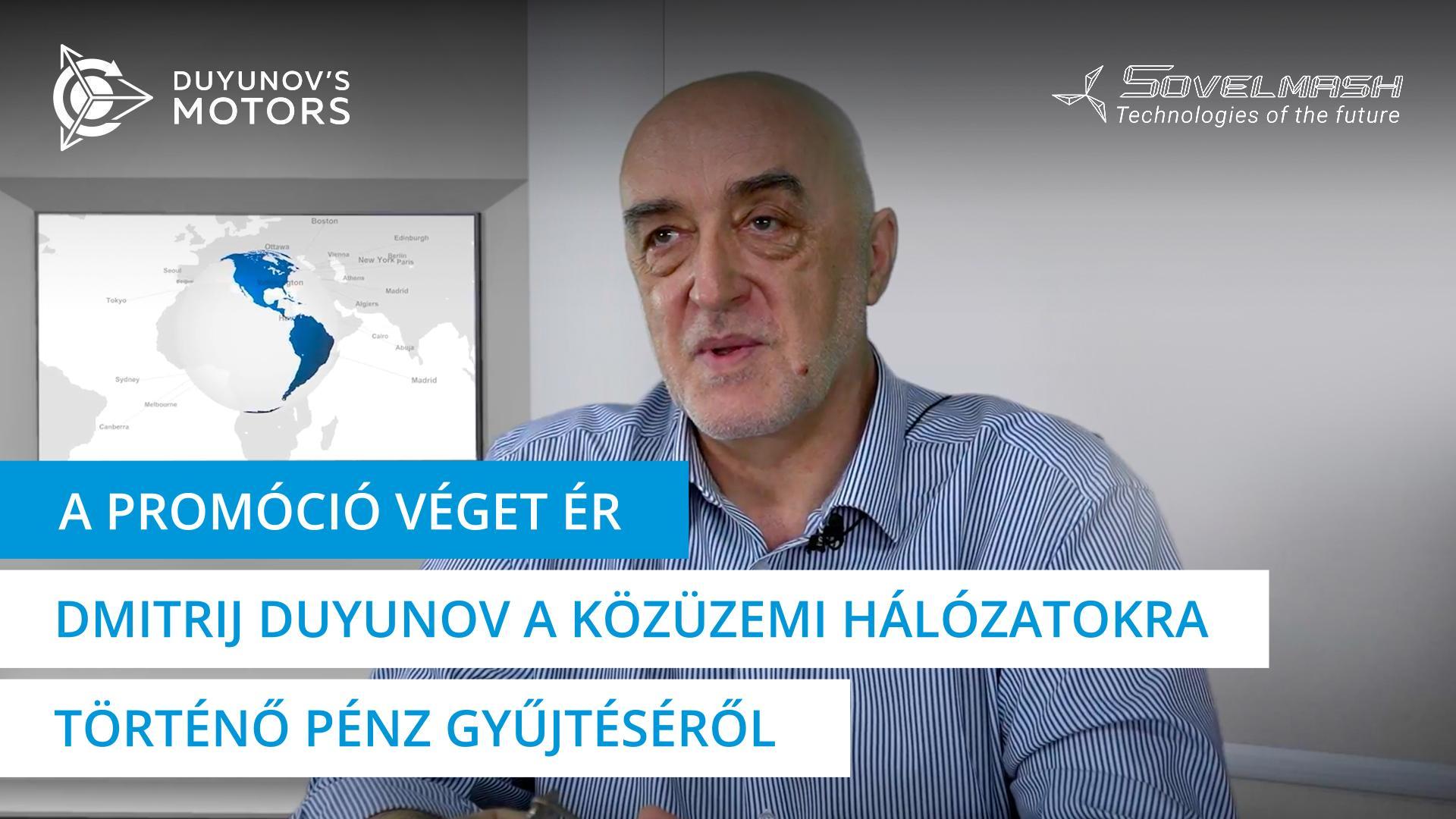 Augusztus 31. — a projekt történetének legjövedelmezőbb promóciójának utolsó napja