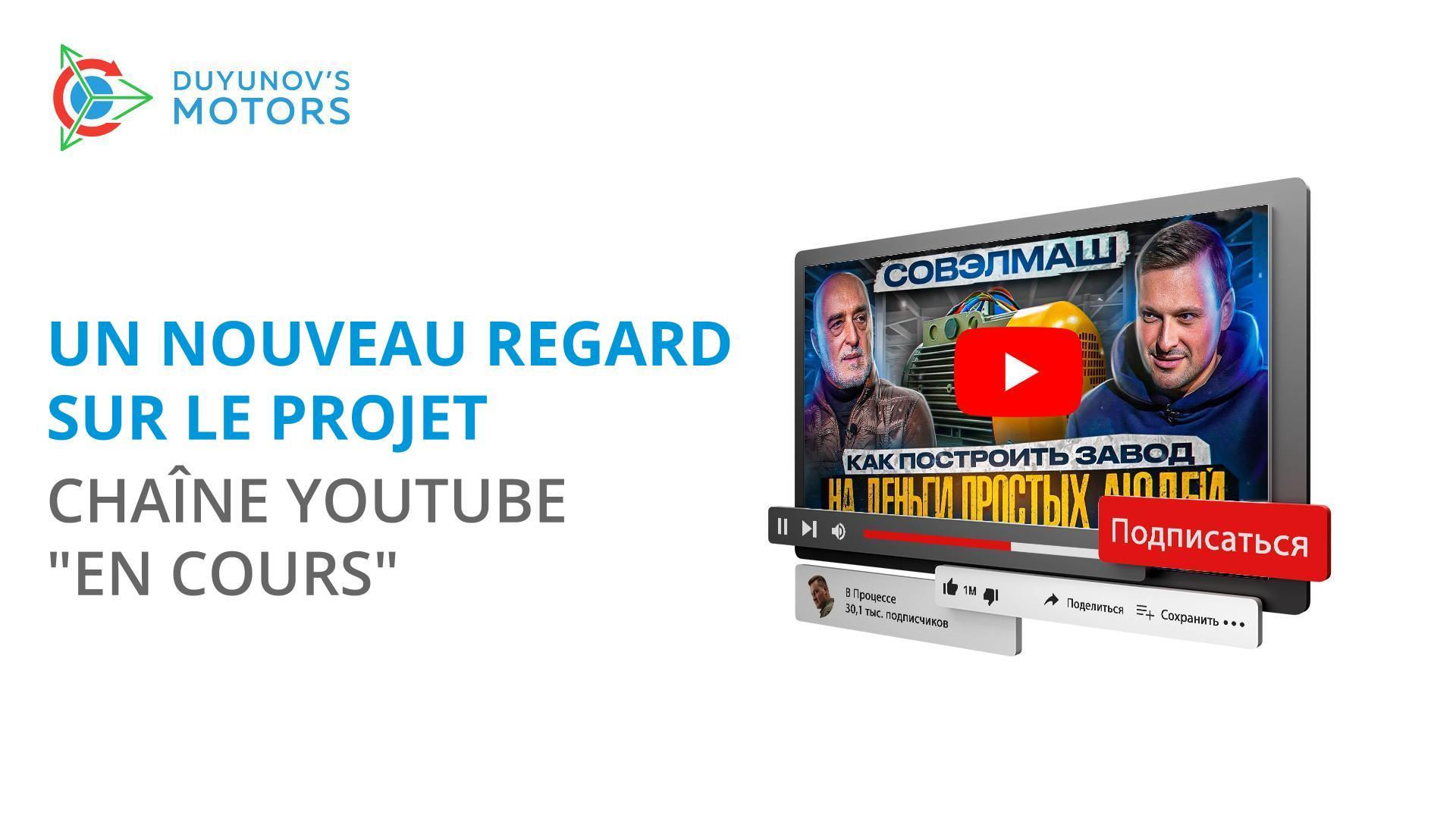 "C'est la première entreprise en Russie, qui se développe avec l'argent du peuple", un aperçu du projet dans un blog vidéo populaire