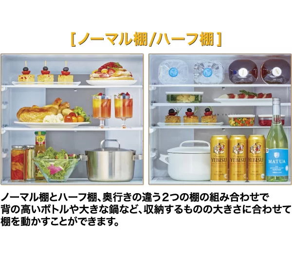 自在にレイアウトを変えて収納
