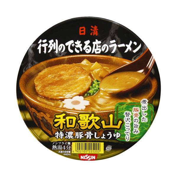 Nissin Gyoretsu-no-Dekiru-Mise-no-Ramen