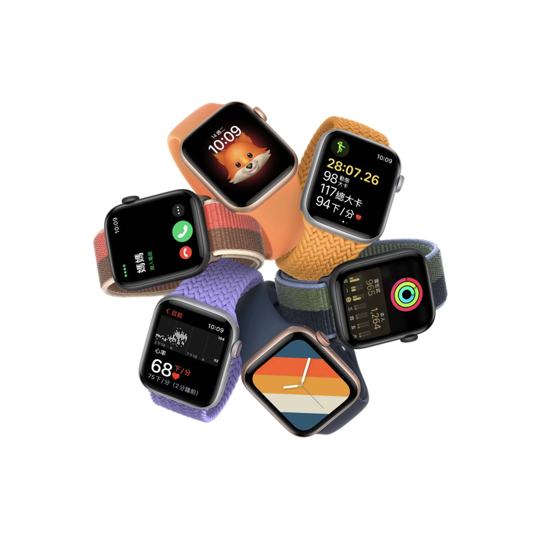 Apple Watch SE 免卡分期