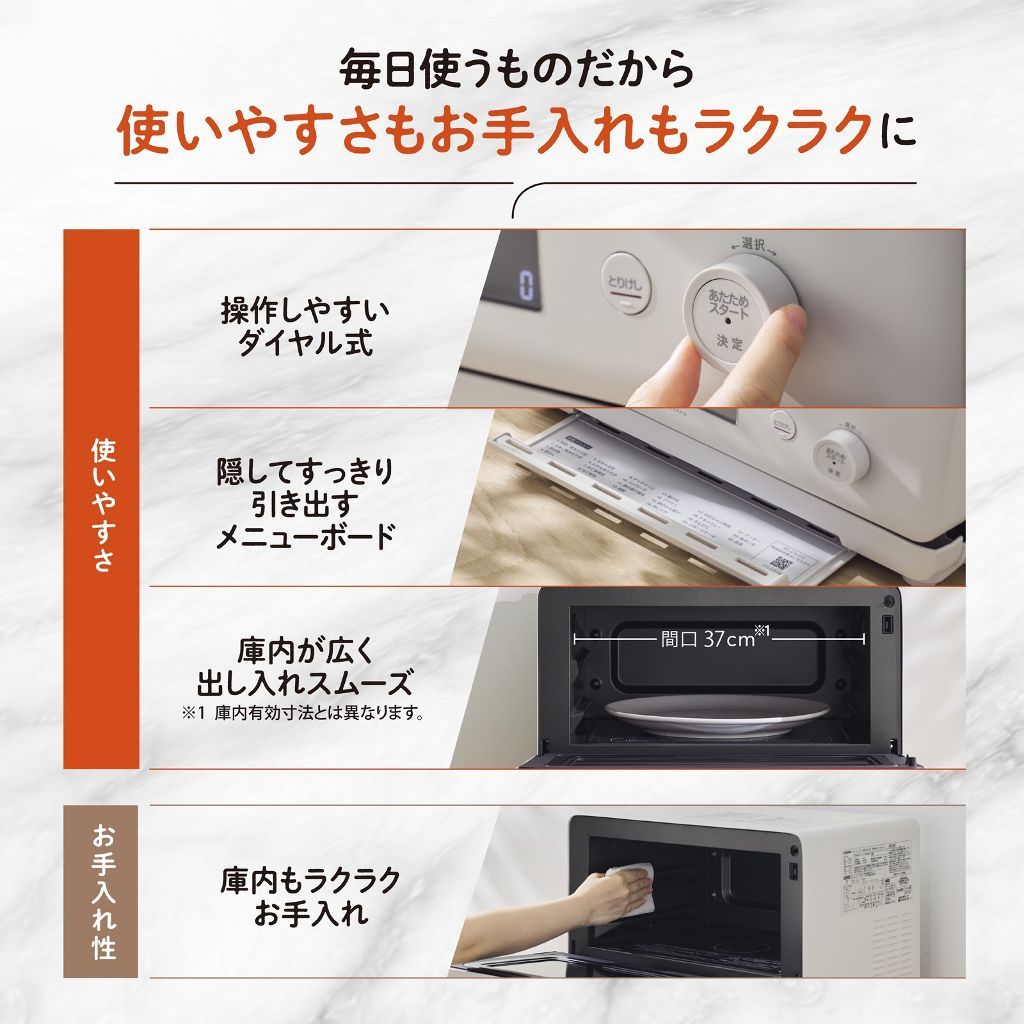 毎日使うものだから使いやすさもお手入れもラクラクに