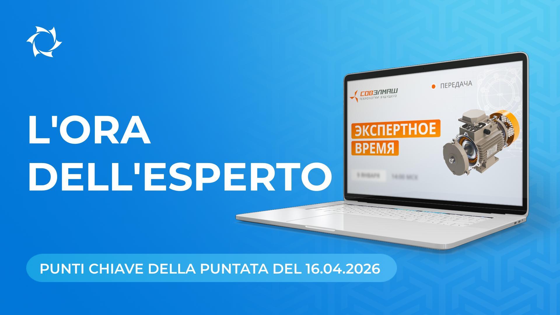 Principali novità e risposte alle domande da Dmitrij Duyunov