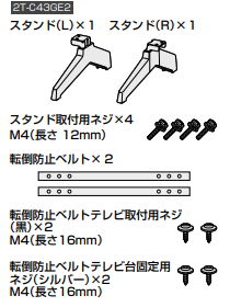 同梱品3