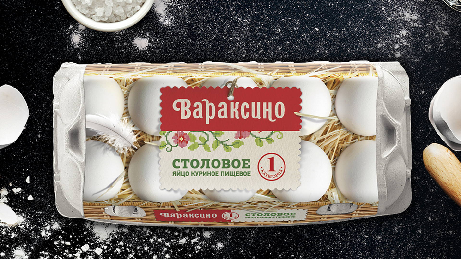Featured image for  Varaksino Eggs