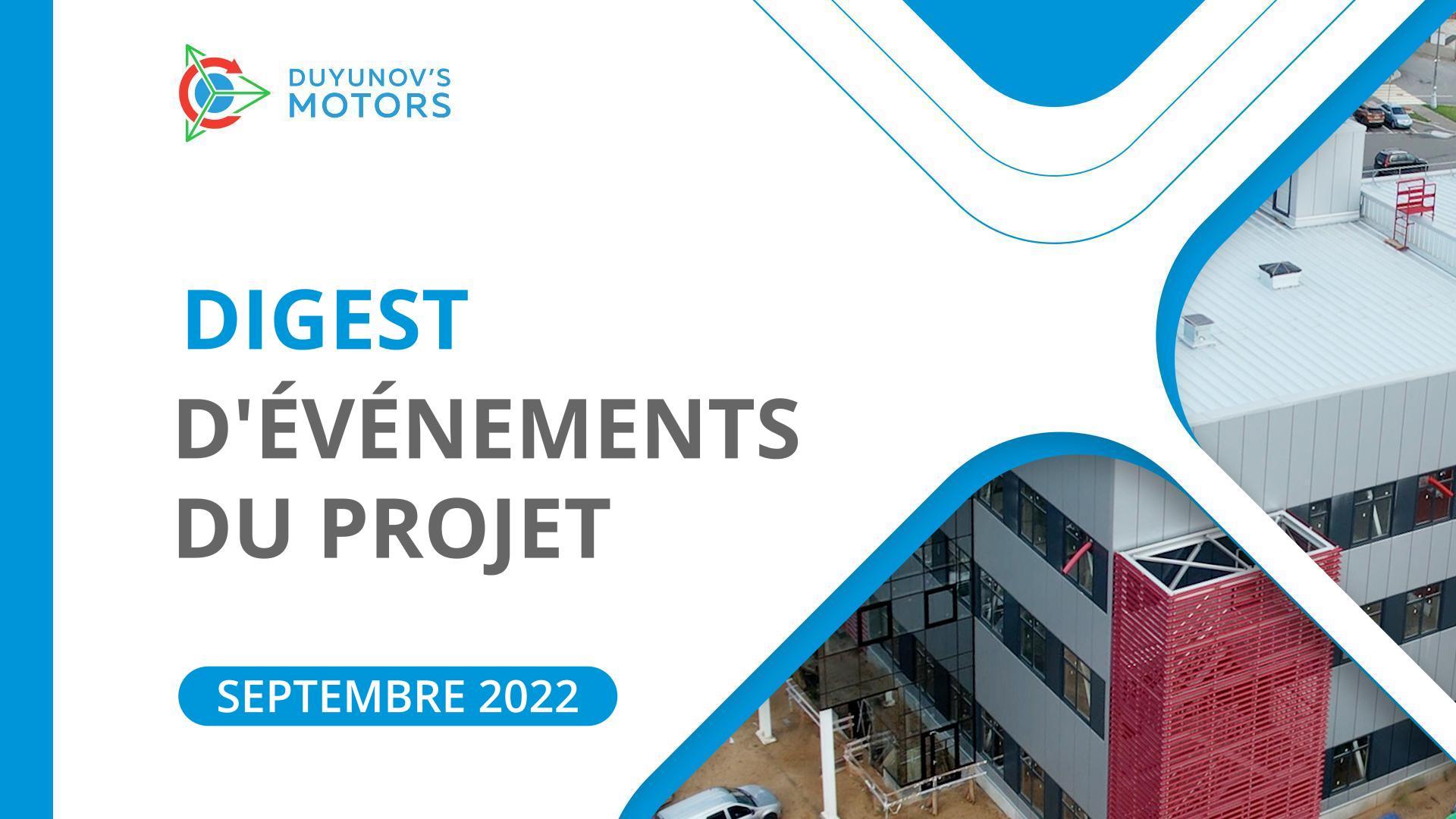 Événements clés du projet : digest de septembre