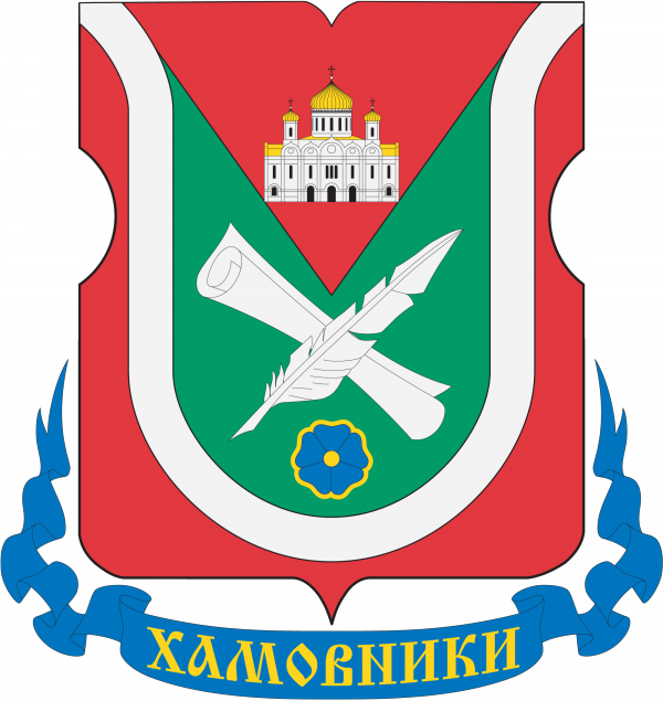 Векторный герб района Хамовники ЦАО Москвы