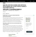 Nano Singapore Partners: PUMA
