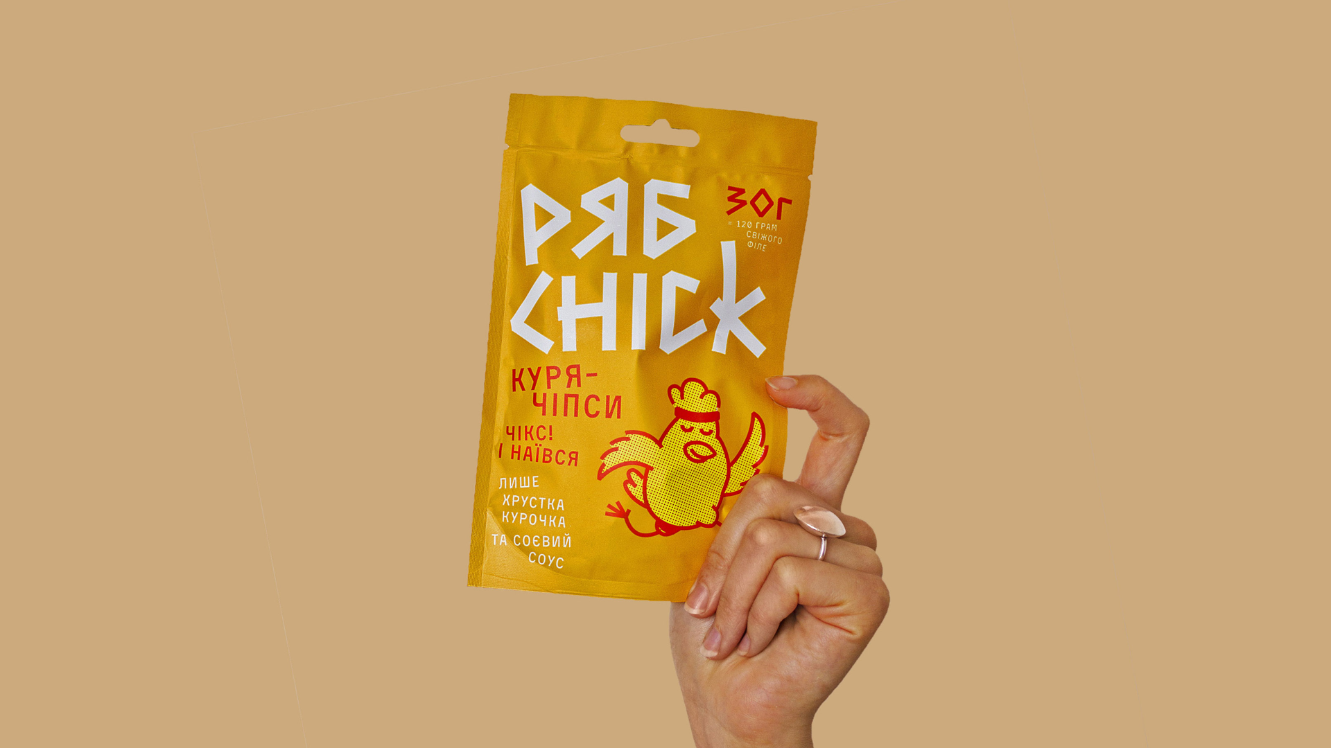Featured image for Ryabchick Is A Crunchy Snack On The Run