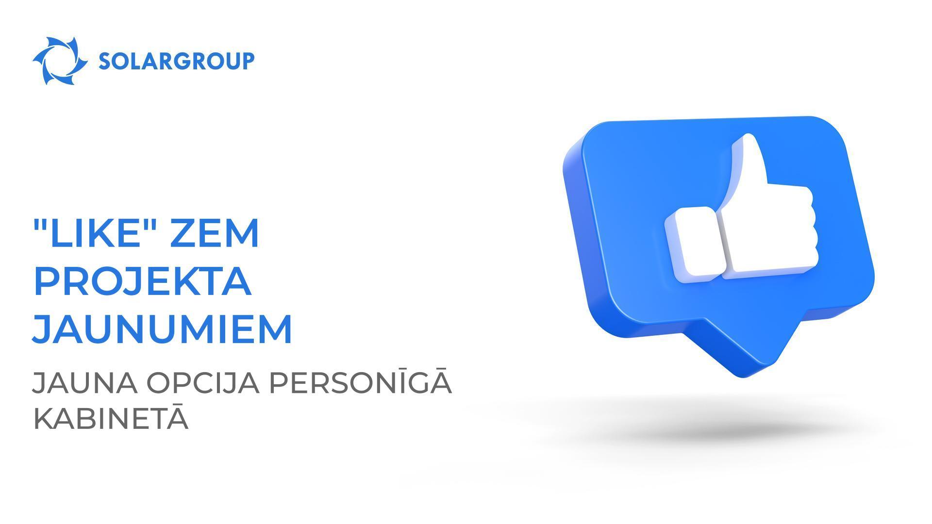"Like" zem projekta jaunumiem: jauna opcija personīgā kabinetā