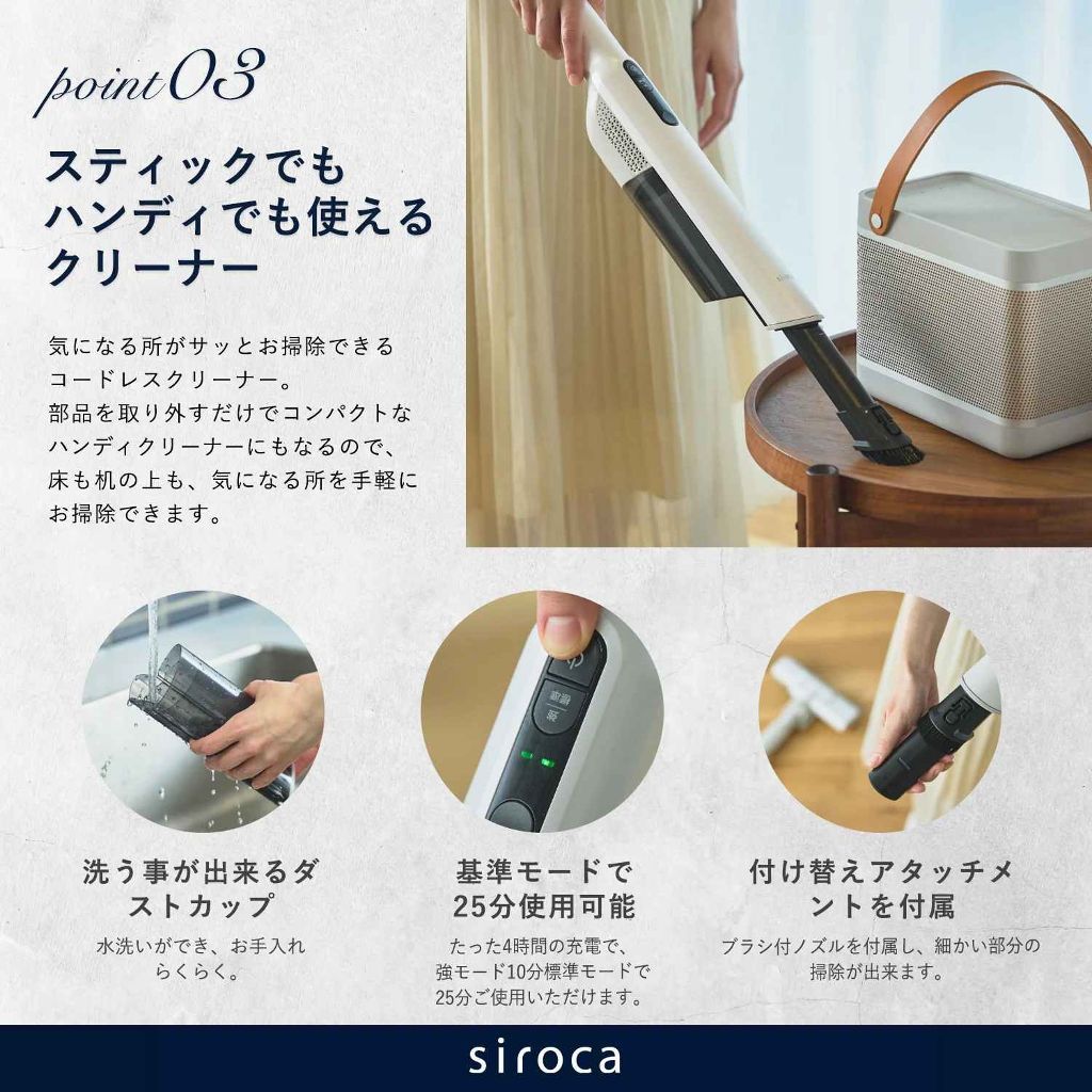 ハンディでも使える