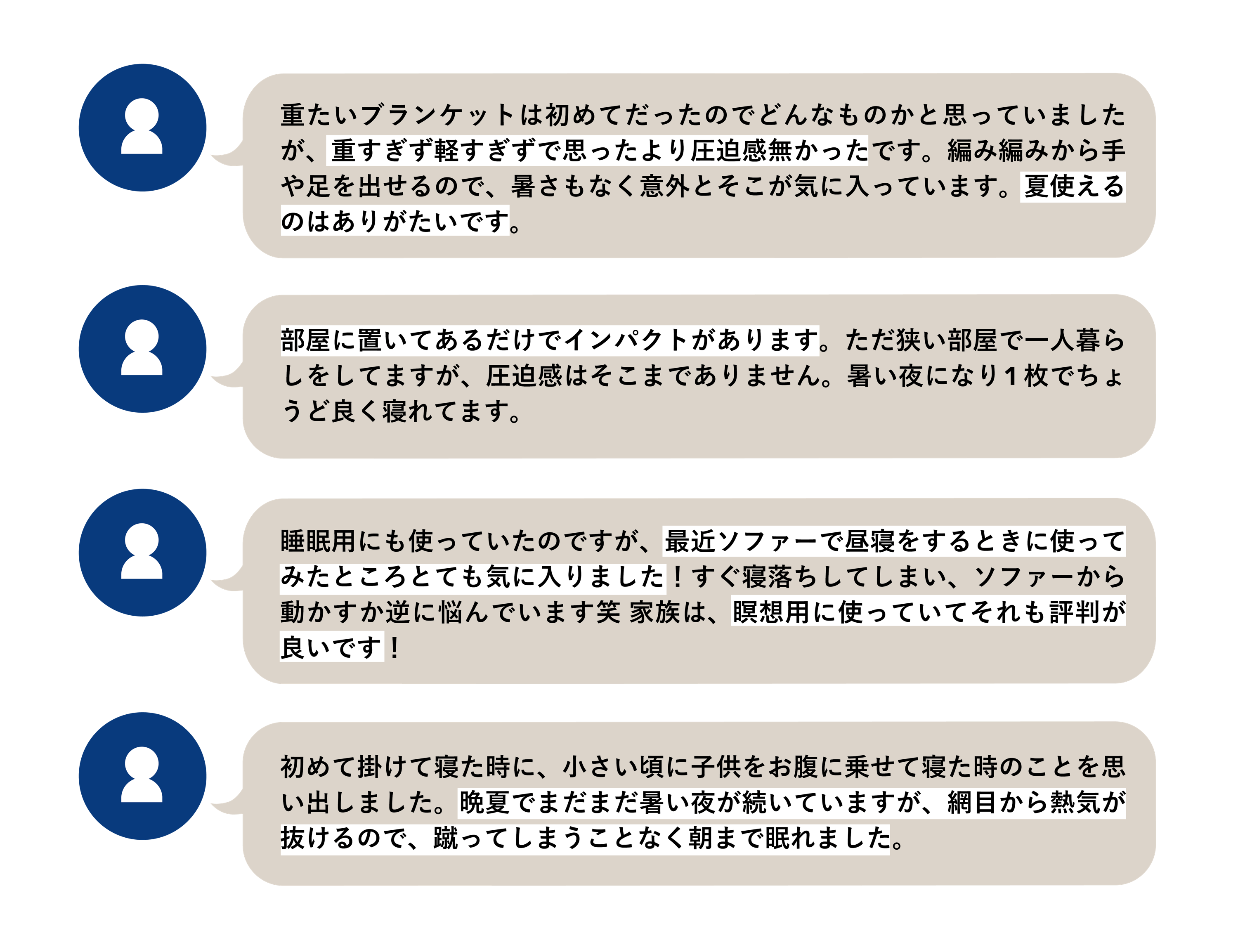 重さに驚き！