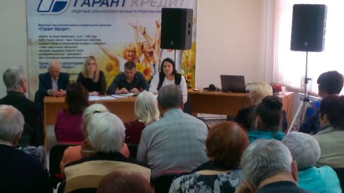 Годовое собрание членов кооператива