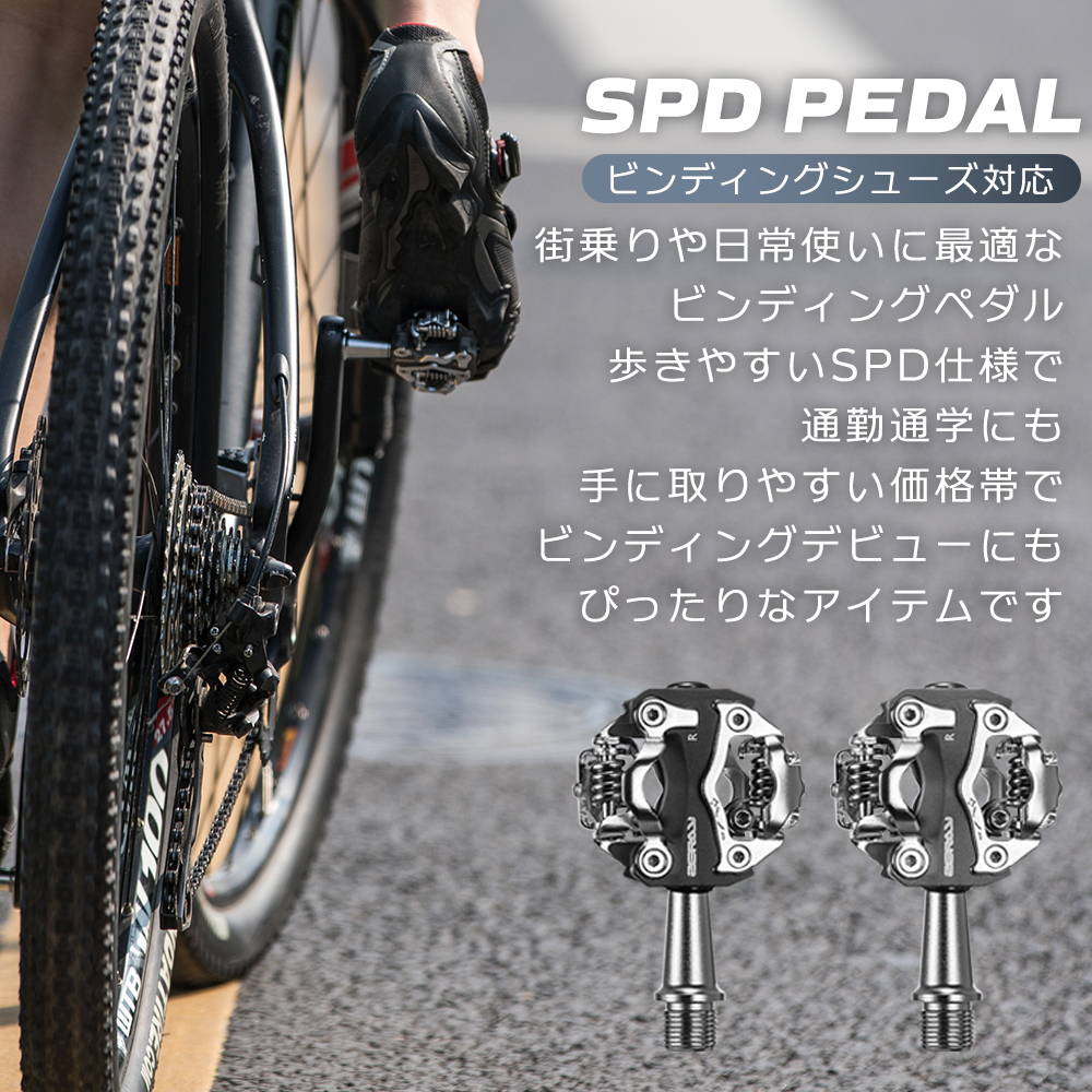 HT m1 spd ペダル HT ( エイチティー ) MTB用ビンディングペダル D1 ペダル