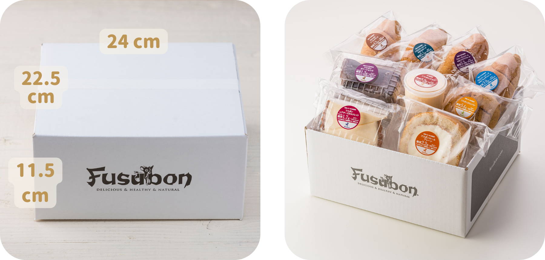 低糖質パンと糖質制限おやつの専門店・フスボンのお届けの際の荷姿のイメージ画像。