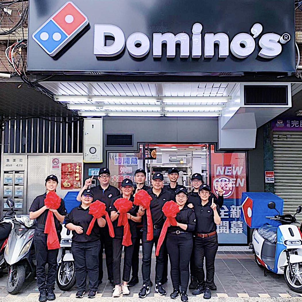 About Domino's