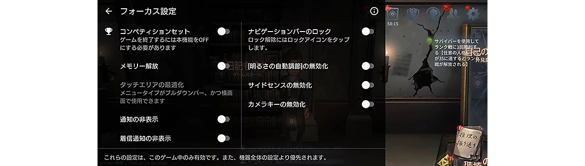 多彩な専用機能