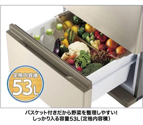 野菜室