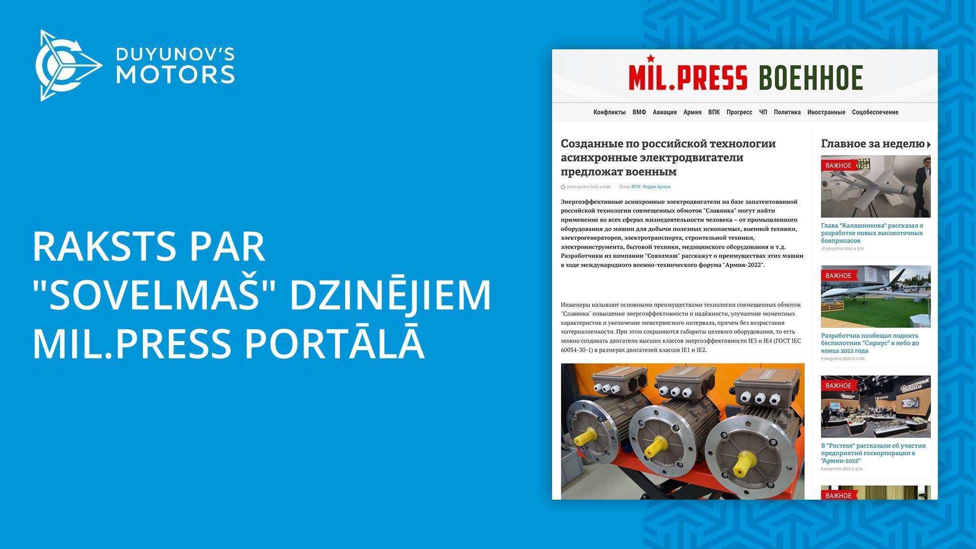 Ziņu aģentūrā Mil.Press Военное publicēta jauna publikācija par Sovelmaš dzinējiem