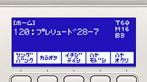 液晶画面