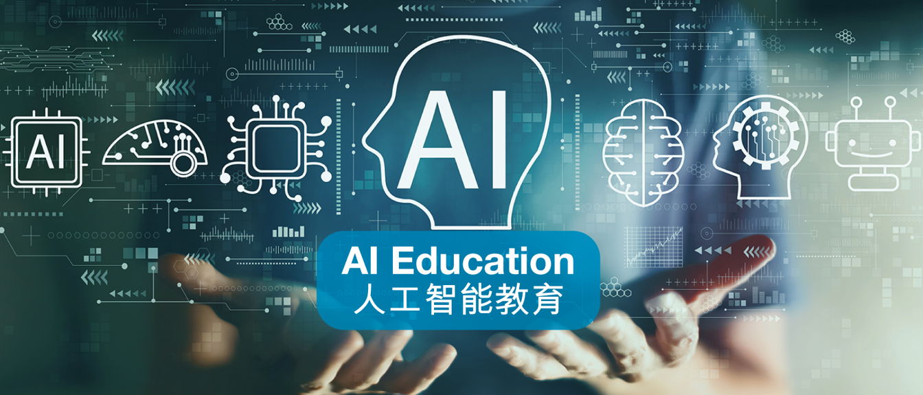 developing-ai-education-in-primary-school-from-popularising-coding-to-introducing-ai-education