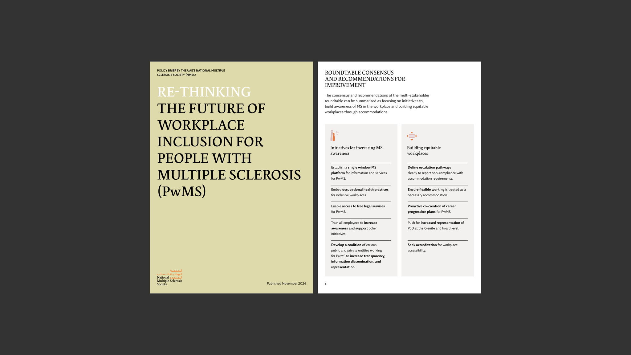 Policy Brief