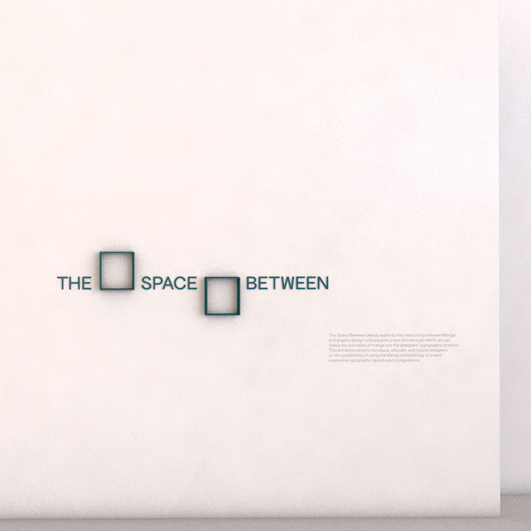 Image of THESIS: The Space Between