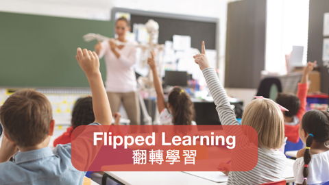 flipping-the-flipped-making-good-use-of-information-technology-in-self-directed-design-of-chinese-lessons-and-enhancing-the-efficiency-of-language-learning