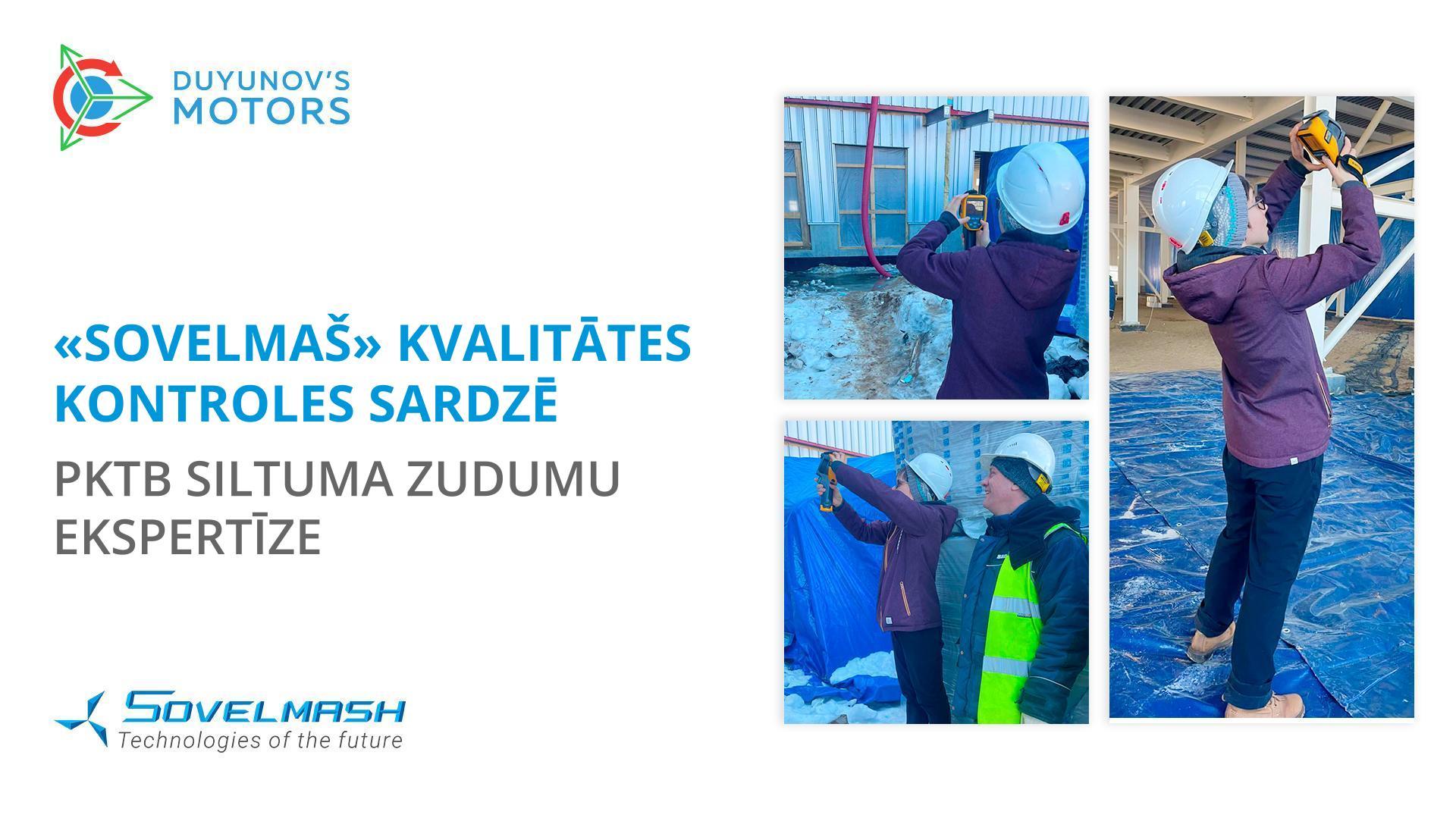 «Sovelmaš» kvalitātes kontroles sardzē: PKTB siltuma zudumu ekspertīze
