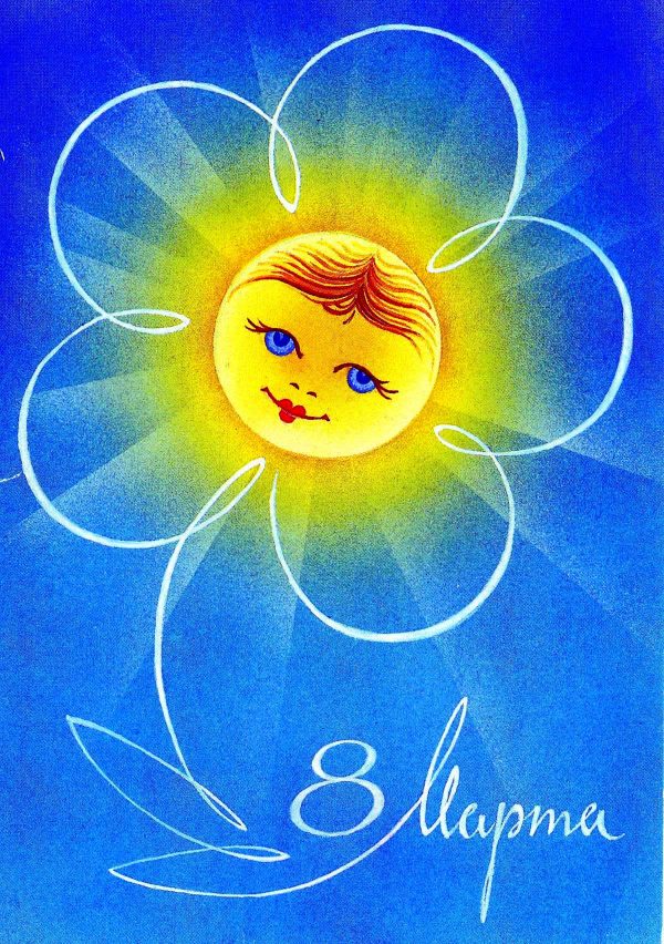 Знак фестиваля молодежи и студентов вектор