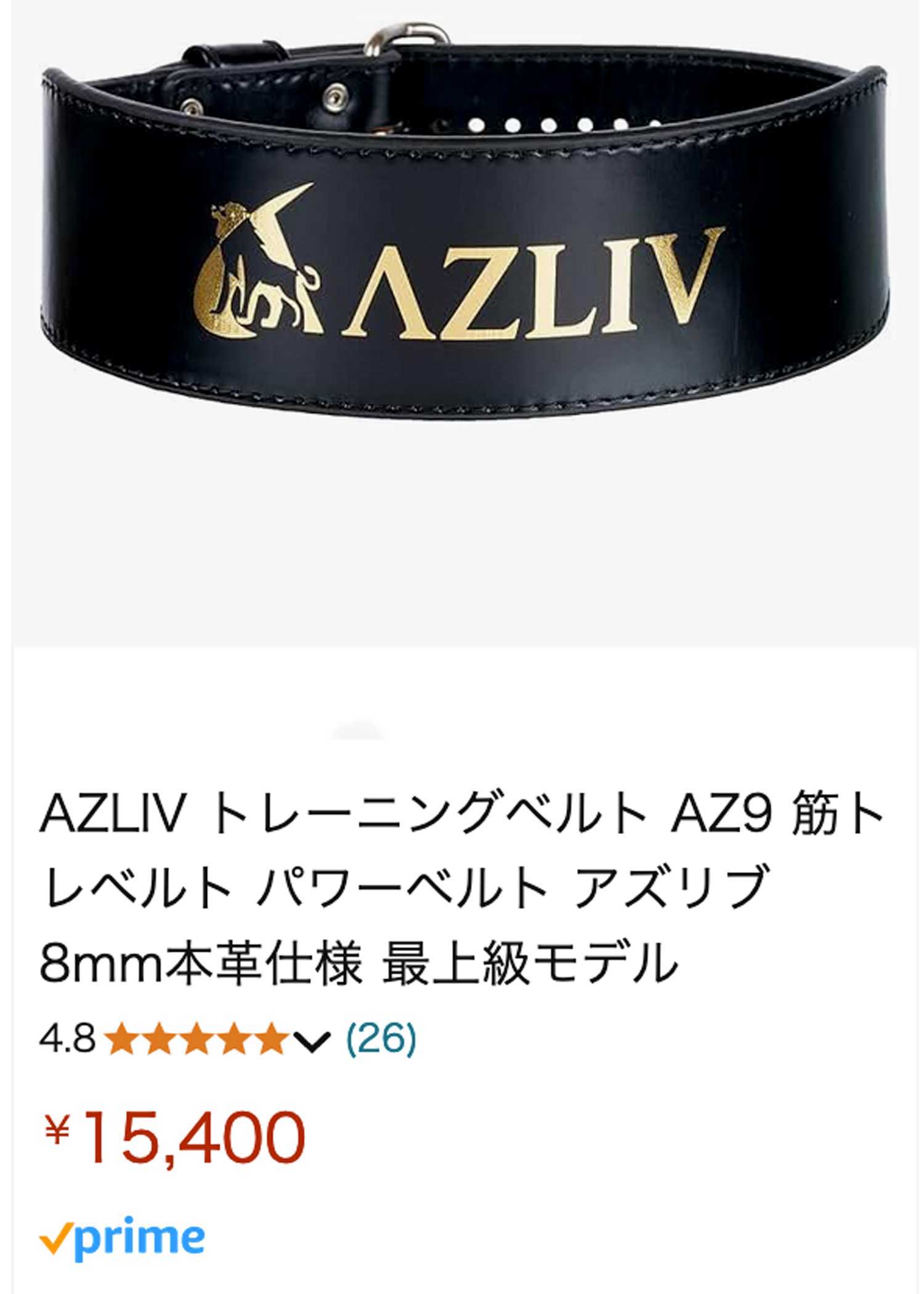 AZLIV スマートストア 在庫状況 – AZLIV公式オンラインストア