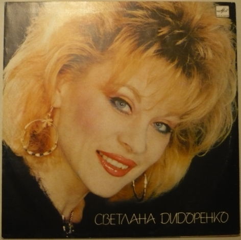 Svetlana Didorenko and Vladimir Hodzitsky Rock-group. -...