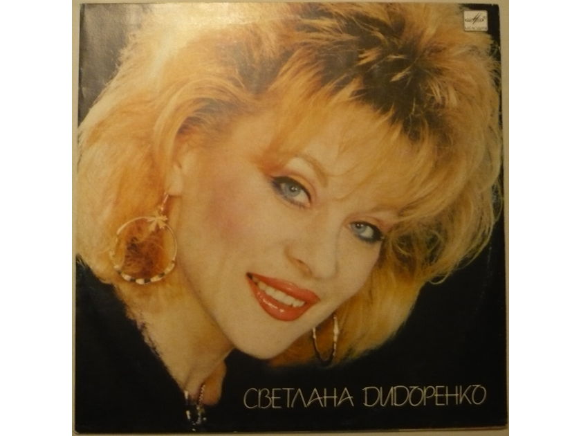 Svetlana Didorenko and Vladimir Hodzitsky Rock-group. - Ver' v svoyu zvezdu [Trust In The Star]. Melodiya, 1989. Russian Synth-Pop-Rock.