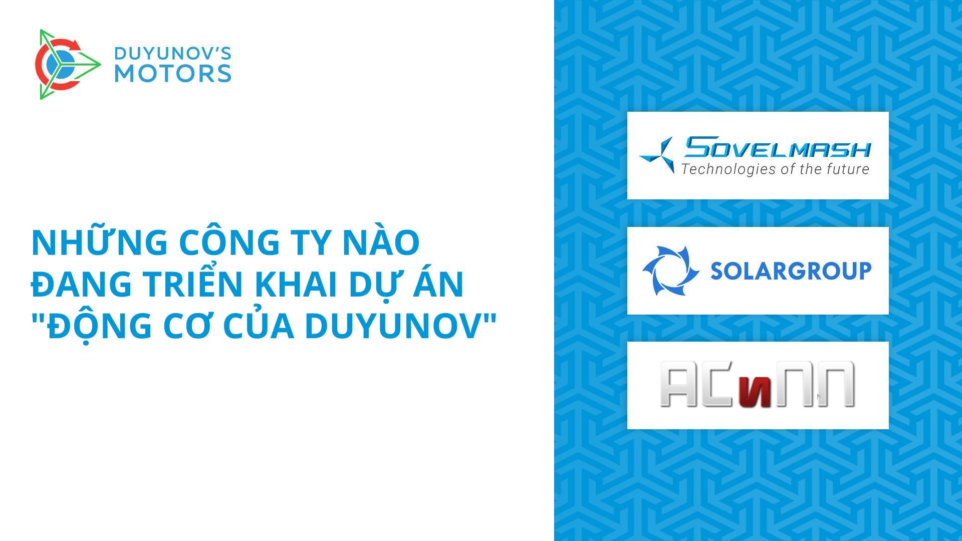 Những công ty nào đang triển khai dự án "Động cơ của Duyunov"?