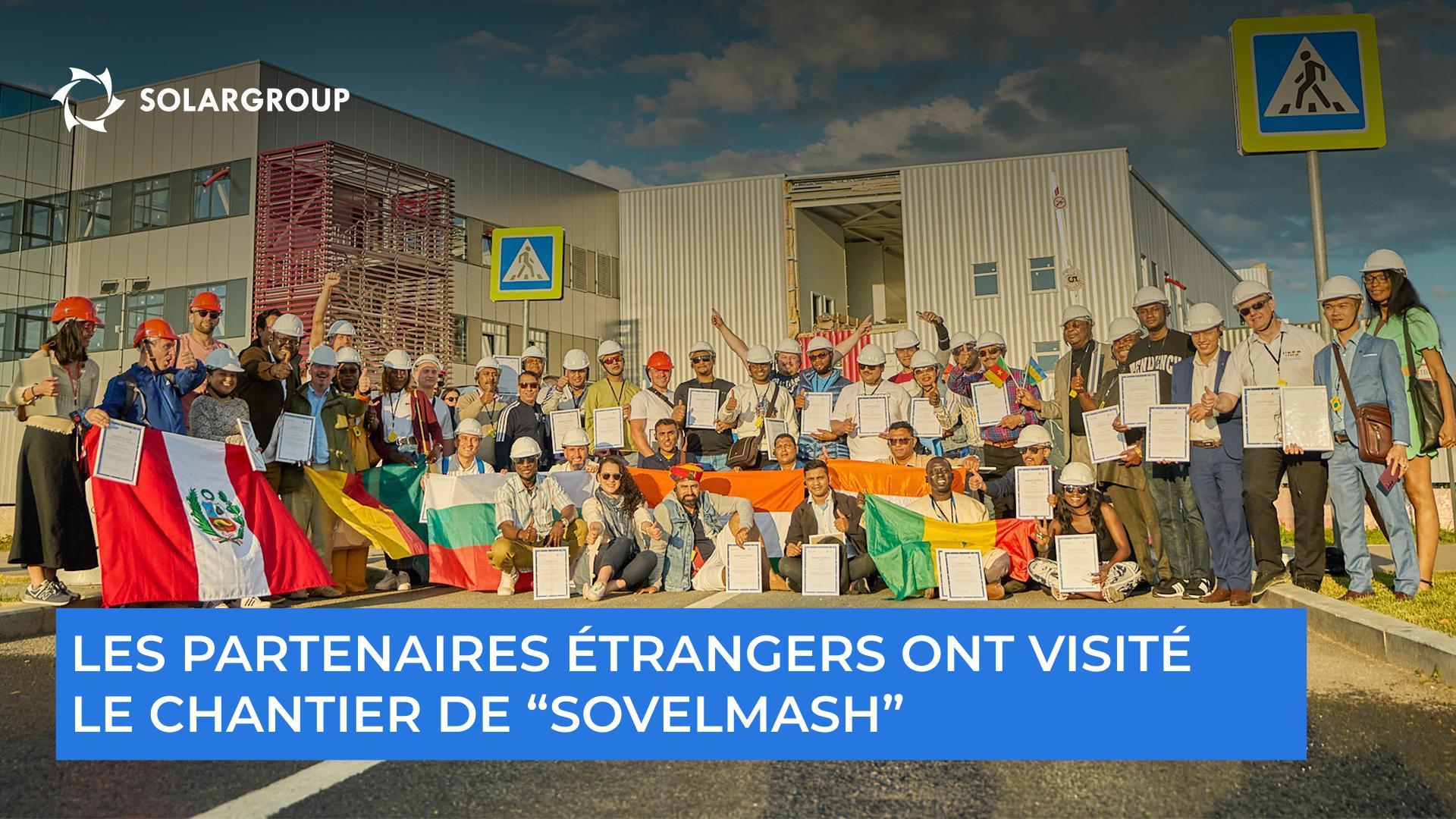 Les partenaires étrangers ont visité le chantier "Sovelmash"