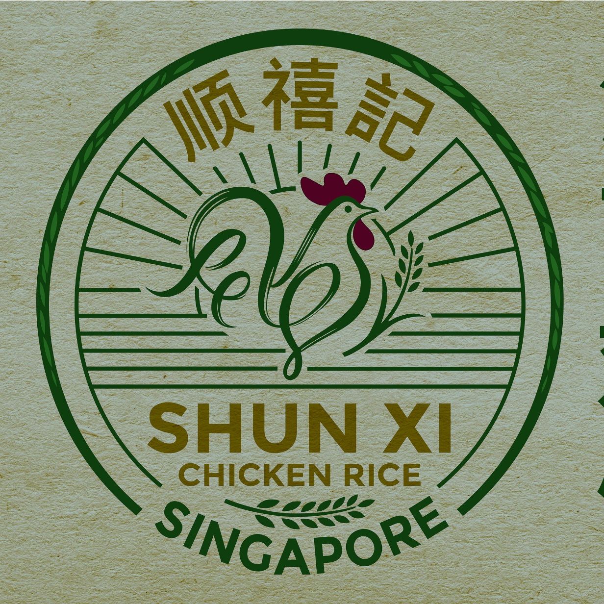 Shun Xi Chicken Rice - Order online for delivery & pickup!