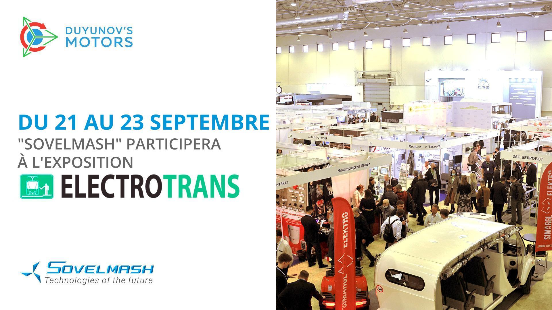 La société "Sovelmash" participera à l'exposition "ÉlectroTrans"
