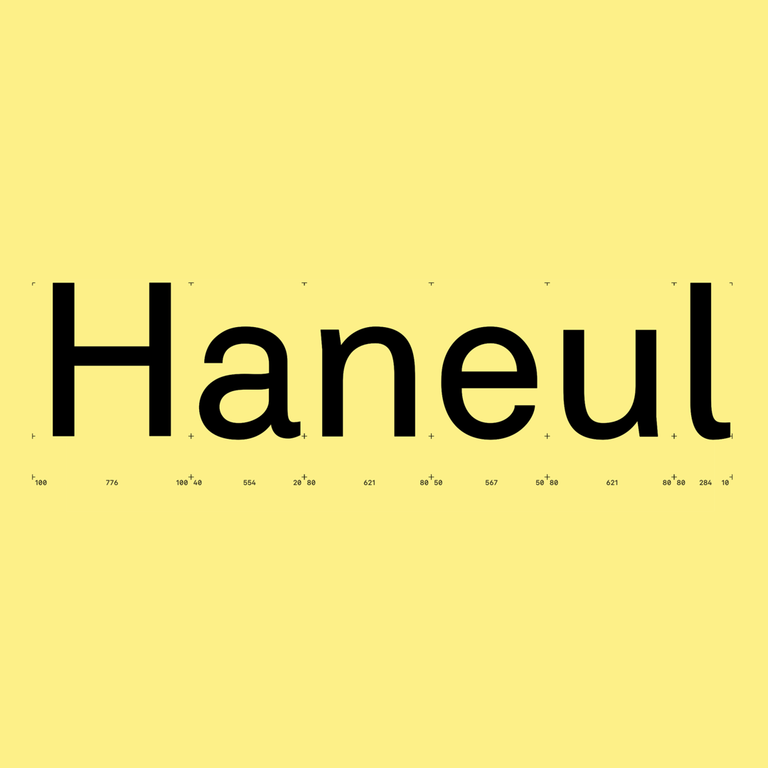 Image of Haneul