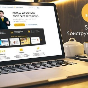 Онлайн конструктор сайтов SetUp - установка проекта в пару кликов