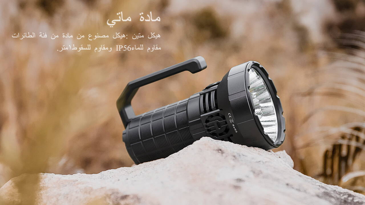  LED IMALENT MS12 كشاف