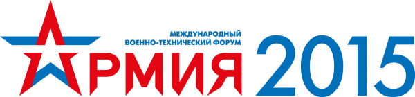 Векторный логотип Форума «Армия 2015»