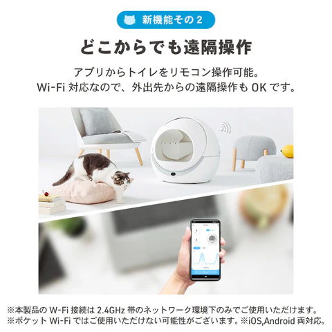 新機能２