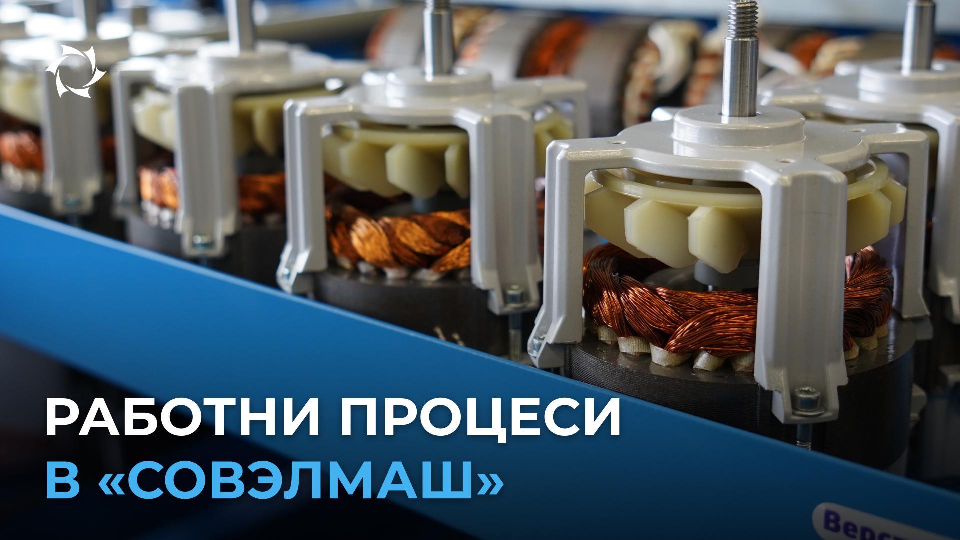 Как се създава иновационна продукция