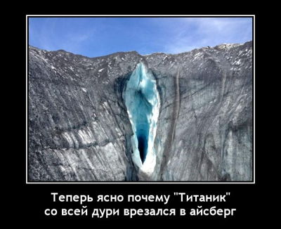 Теперь ясно почему 